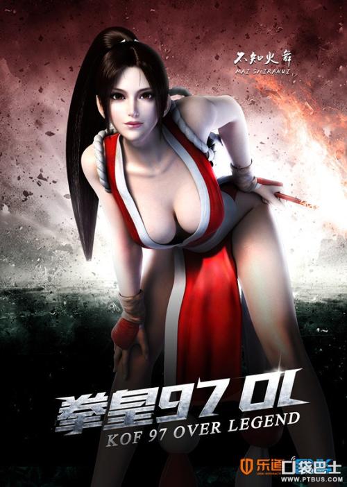 买假林恩大学文凭